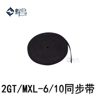 3d Printer Accessories2GT MXL Synchronous Belt6mm 2gt /mxl Timing Belt Open Ended Belt Shaped Access