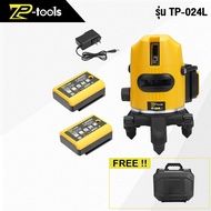 TP TOOLS เครื่องวัดระดับเลเซอร์ 2/5 เส้น 360 องศา แสงสีเขียว เลเซอร์ เลเซอร์วัดระดับ วัดได้ทั้งกลางแ