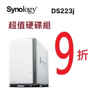 Synology DS223j NAS With Toshiba Enterprise Hard Drive 4TB MG04ACA400N