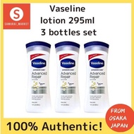 Vaseline vaseline lotion 295ml 3 bottles set-YO2301Vaseline凡士林化妆水295ml 3瓶套装-YO2301