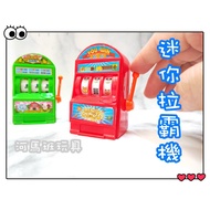 Hippo Class-Children's Toys--Mini Slot Machine/Slot Machine-Commodity Inspection Qualified