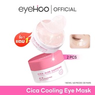 eyehoo Cica Cooling Eye  60 แผ่น เจลลี่อายมาส์ก(แผ่นมาส์กตาไฮโดรเจนคอลลาเจน)