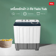 Global House TCL เครื่องซักผ้า 2ฝา ขนาด 14 kg WT149FTTG รับประกันของเเท้!