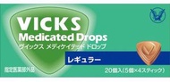 大正製藥Vicks 藥用滴劑 普通型 20 片