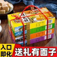 【SG Reduced Price Sale, Free Shipping to Home】Guihui Flavor Guangxi Guilin Specialty Osmanthus Cake New Year Goods New Y