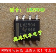 LM2904 LM2904D Patch SOP8 Feet Brand New Original Logic Chip
