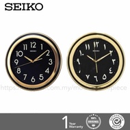 ORIGINAL SEIKO Wall Clock QXA578 (QXA578F QXA578T) Jam Dinding Arab / Jawi Glow In the Dark#Lumibrit