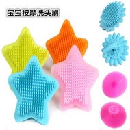 Shampoo brush / Baby shampoo baby shampoo brush silicone soft