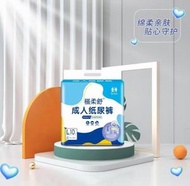 L碼成人拉拉褲 紙尿褲 老人老人內褲式尿不濕紙尿褲