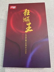 DHS 紅雙喜 狂飆王 ac-B 乒乓球底板