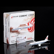 SQ Wings 1/200 China International Airlines C919 Metal Passenger Aircraft Model B-919X