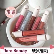 Rare Beauty Lip Gloss Light Luminizing