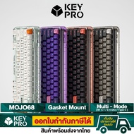 คีย์บอร์ด Melgeek Mojo68 6 สี Hotswap RGB Bluetooth Mechanical Keyboard Wireless