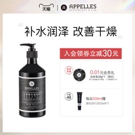 Appelles Apothecary Lab Sea Buckthorn Essence โลชั่นให้ความชุ่มชื้น 500ml Neutral สําหรับผู้ชายและผู