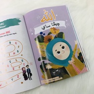 Buku Cerita Jawi Rumi- Buku Cerita Allah Cipta Saya- Buku Cerita Dwitulisan- BM-Jawi-Mommyhappy
