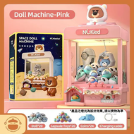 小型家用迷你抓娃娃機【粉紅套裝(公仔/投幣/扭蛋是隨機款式及顏色)】- 兒童夾公仔機|女孩扭蛋機|男孩玩具|玩具禮物