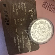 Dirham public Gold 10