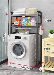 ONE - 洗衣機置物架（黑色雙層）（規格：129*26*50-75（可伸縮）CM）
