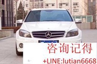 詢價 奔馳C級W204改裝前後杠側裙大包圍☛各車型配件充足 若需其他配件請詢問