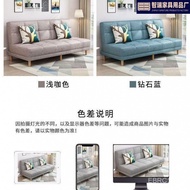 Technology Cloth Sofa Small Apartment Rental House Sofa Bed Single Lazy Simple Sofa Bedroom Living Room Foldable Bed