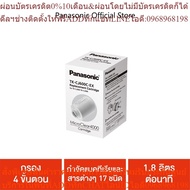 Panasonic Filter Model TK-CJ600C-EX (For Use With TK-CJ300)