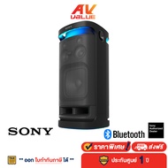 (FREE แถมฟรี - Wirelees Microphone ไมค์ลอย ) - Sony SRS-XV900 Wireless Bluetooth Party Speaker ลำโพง