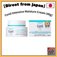 Curel Intensive Moisture Cream (40g)