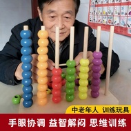 Elderly Relieving Boredom Toys Anti-Dementia Eliminates Grinding Time Anti-Brain Degeneration Puzzle