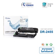 Fast Toner equipvalent Brother DR-2455/ DR 2455 Drum For Brother Printer (HL-2370DN / L2375DW / L2385DW , MFC-L2715DW / L2750DW / L2770DW)  warranty 1 year