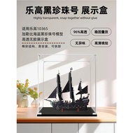 Lego Black Pearl Display Box 10365 Captain Jack's Pirate Ship Building Block Acrylic Storage Dust Bo