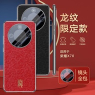 honor x9b 5g casing honor x8b casing honor x9a 5g casing Suitable for honor X9D Phone Case Electropl