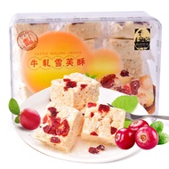 Macau Special Offer Mage Cookies Cranberry Flavor Original Beef Rolling Xuefu Crisp（Pastry）230g