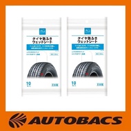 Autobacs Quality (AQ) Wet Sheets for Wheels by Autobacs Sg