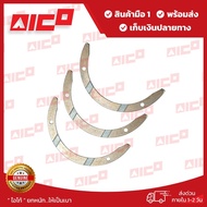 Forklift Charger 4D95L 6D95L 10534-K0024 Spare Parts/Forklift/Forklift Parts/Forklift/Forklift/F