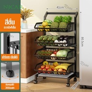 NJCAR C ชั้นวางเครื่องปรุง  ชั้นวางในครัว ชั้นมีล้อ ชั้นวางของมีล้อ ชั้นวางของครัว ที่วางเครื่องปรุง