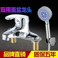 Faucet Can Flower Copper Faucet Faucet Full Washbasin Washing Machine Washbasin Connect Double Showe