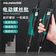 Electric Screwdriver Screwdriver Anlixin Electric Screwdriver In-line Electric Batch Adjustable Torq