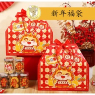 2024 CNY Gift Bag / Chinese New Year Fortune Bags / 新年福袋礼盒 / Chinese New Year Gift Box