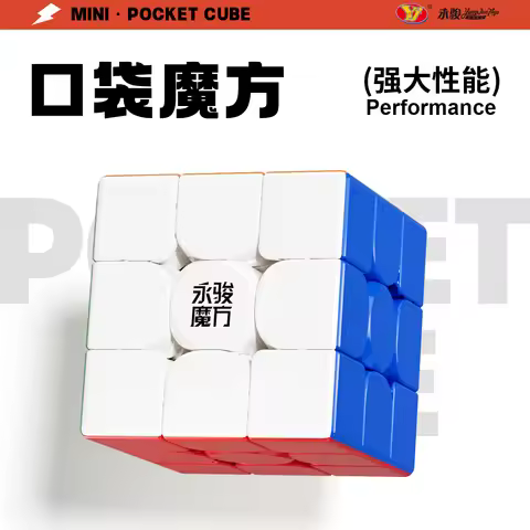 [JudyCube] YJ Pocket Cube Mini 3x3 M 4x4 M 5x5 M Magnetic Speed Cubes Small Size YongJun Pocket Mini