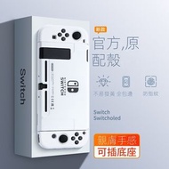 任天堂switch保護殼switcholed保護套ns超薄分離式PC硬殼手把配件Nintendo switch protective case switcholed protective case ns ultra-thin detachable PC hard shell handle accessory