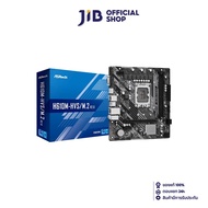MAINBOARD (เมนบอร์ด) ASROCK H610M-HVS/M.2 R2.0 (SOCKET LGA 1700) (MICRO-ATX)