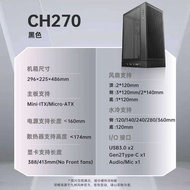 Jiuzhou Fengshen Ch270 Desktop Vertical Computer Case Temperature Display MATX Back Plug 360 Water C