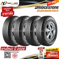 215/70R15 BRIDGESTONE  รุ่น DURAVIS R611  4 เส้น (ยางใหม่ปี2026) แถมจุ๊บลมยางแกนทองเหลือง 4 ตัว + เก