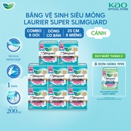 [Buy 8 Get 9] Combo of 8 packs of Laurier ultra-thin protective BVS 1mm 25cm 8 pieces