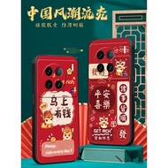 Binyang Suitable for vivox90Pro+Phone Case viv0X90Pro+Red Festive vlvox90Pro+Trendy Soft Shell V2227