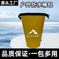5L Yellow Processing Outdoor Waterproof Bag Waterproof Bucket Bag Drifting Bag Waterproof Backpack W