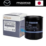 MAZDA 3 MAZDA 5 MAZDA 6 MAZDA 8 NON-SKYACTIV CX-7 CX-5 DIESEL ENGINE OIL FILTER SH01-14-302A