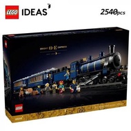 預購LEGO® 21344 IDEAS : 東方快車