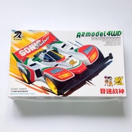 TAMIYA MINI 4WD MERK DD RUIZE SONIC SABER - FUZKISTORE6