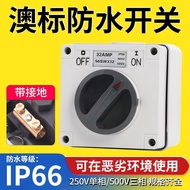 Isolation Waterproof Construction Site Grounding Wire with Switch Switching Power Supply Australian 